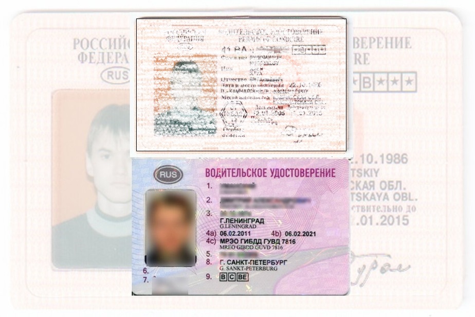 Дубликат водительских прав в Георгиевске